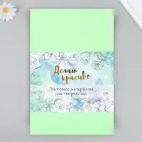 Фетр "Оттенки зелёного" жёсткий, 1 мм (набор 10 листов) формат А4