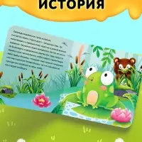 Подарочный набор 3в1 &laquo;Медвежонок Мэни&raquo;, картонная книга, пазл, игрушка