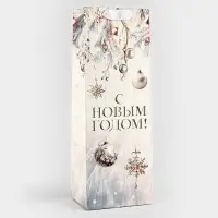 Пакет под бутылку &laquo;С Новым годом&raquo;, 13&times;36&times;10 см