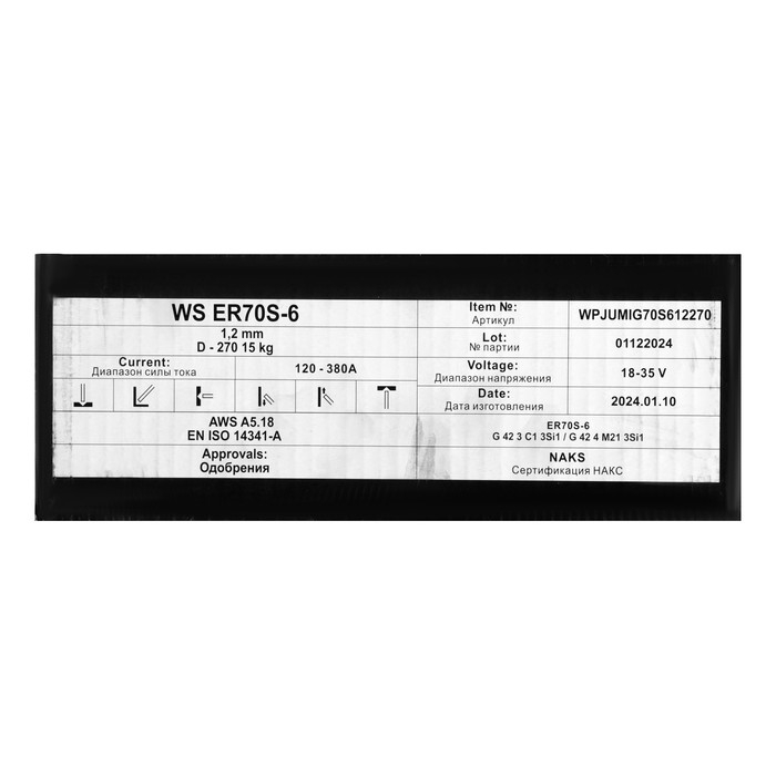 Сварочная проволока WS WELDESHIP, ER70S-6, омедненная, d=1.2 мм, 15 кг Сварочная проволока WS WELDESHIP, ER70S-6, омедненная, d=1.2 мм, 15 кг