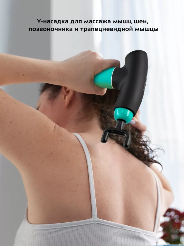 Массажер перкуссионный пистолет КТ-2967 - 40 Вт