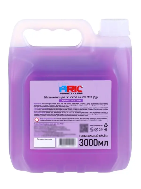 Увлажняющее жидкое мыло для рук ARIC "Черная смородина" 3л