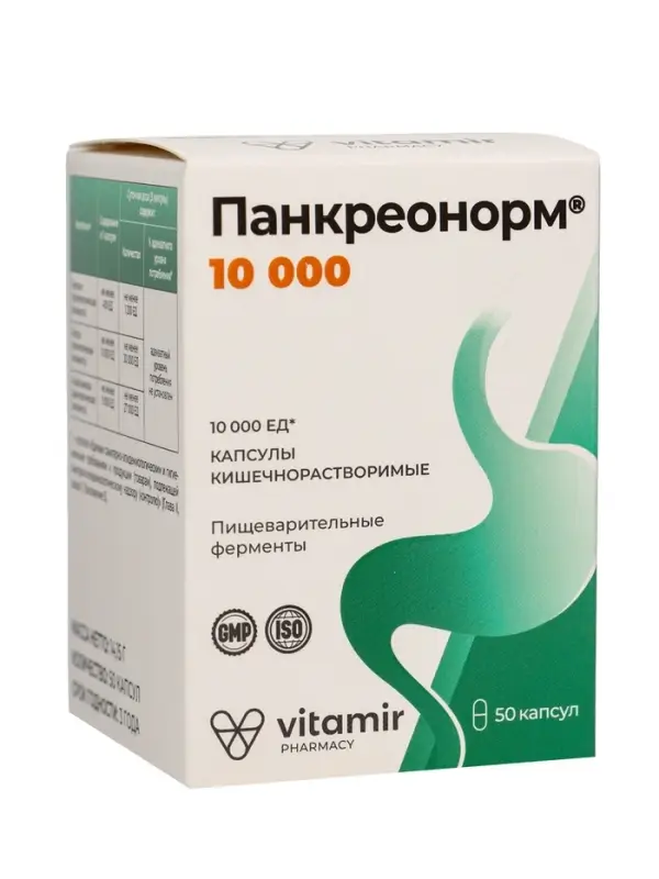 Панкреонорм &laquo;Витамир&raquo;, для нормализации пищеварения и усвоения пищи, 10 000, 50 капсул