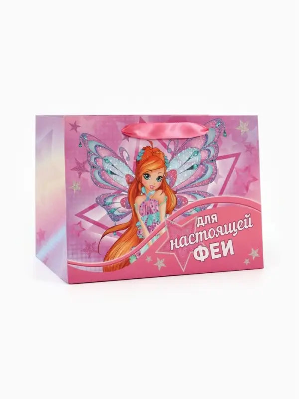 Пакет подарочный с широким дном &laquo;Для настоящей феи&raquo;, Winx, 25&times;19&times;18 см