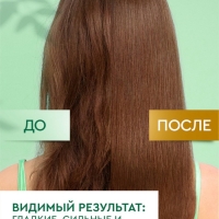 Шампунь для волос Чистая линия «объем и сила» экстракт льна и пшеницы, 1000 мл