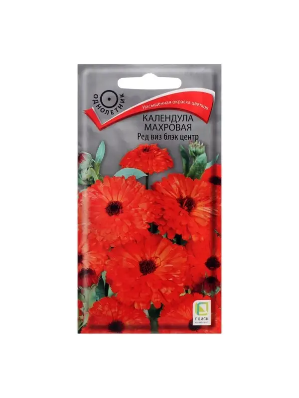 Набор семян Календула махровая Набор семян Календула махровая "Ред виз блэк центр", 5 шт.