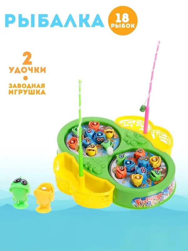 Рыбалка &laquo;Бабочка&raquo;: 18 рыбок, 2 удочки, заводная, МИКС