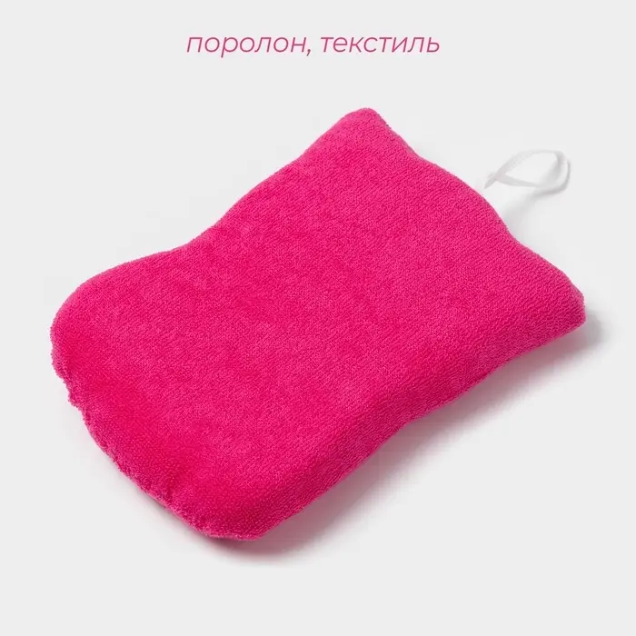 Мочалка для тела детская Доляна &laquo;Котики&raquo;, для купания, МИКС