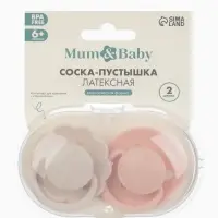 Соски-пустышки, от 6 мес., латекс, классические, в контейнере, набор из 2 шт., нюд/персиковый, M&B