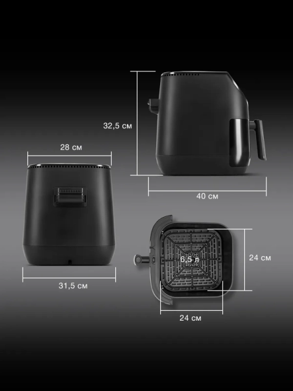 Аэрогриль HYF-9090 черный