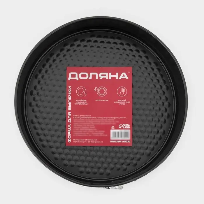 Форма для выпечки Доляна &laquo;Элин. Круг&raquo;, d=24 см, разъёмная, антипригарное покрытие, чёрная