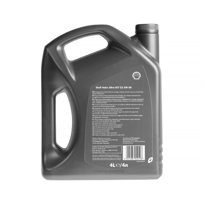 Масло моторное Shell Helix Ultra ECT C3 5W-30, 4 л 550042847 Масло моторное Shell Helix Ultra ECT C3 5W-30, 4 л 550042847