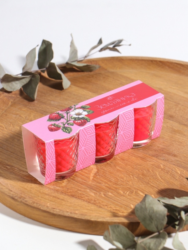 Свеча ароматическая в стакане (набор 3 шт) по 50 мл, 10 ч, 32 гр, ЗЕМЛЯНИКА