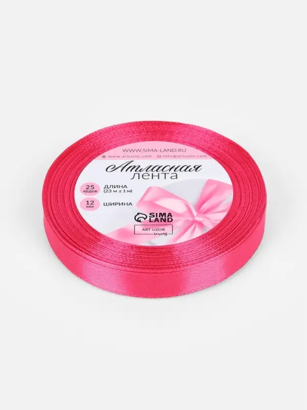 Лента атласная, 12 мм, 23±1 м, ярко-розовая №28 Лента атласная, 12 мм, 23±1 м, ярко-розовая №28
