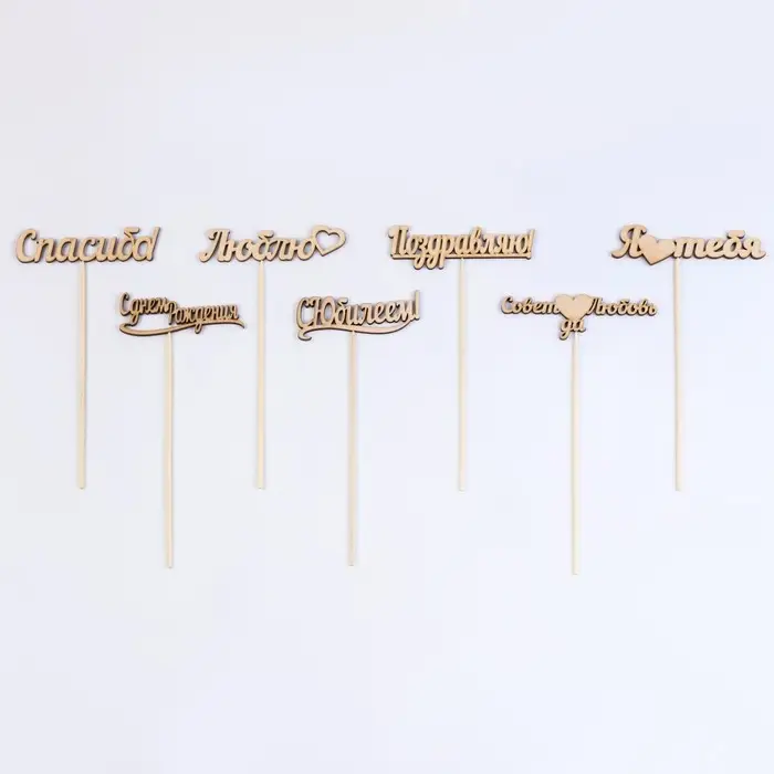 Топпер для торта &laquo;Ассорти&raquo;, 7 шт., МИКС