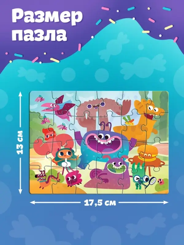 Пазл &laquo;Ум и Хрум&raquo;, 24 элемента