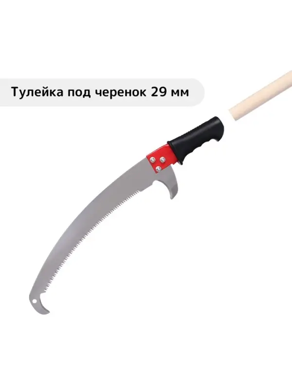 Ножовка садовая, 390 мм, лезвие-ограничитель, под черенок d=29 мм