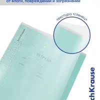 Тетрадь 12 листов, ErichKrause &laquo;Классика. CoverPro&raquo;, в клетку, пластиковая обложка, блок офсет, 100% белизна, МИКС