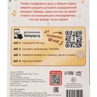 Книжное комплектное издание "Большой подарок", 12 книг