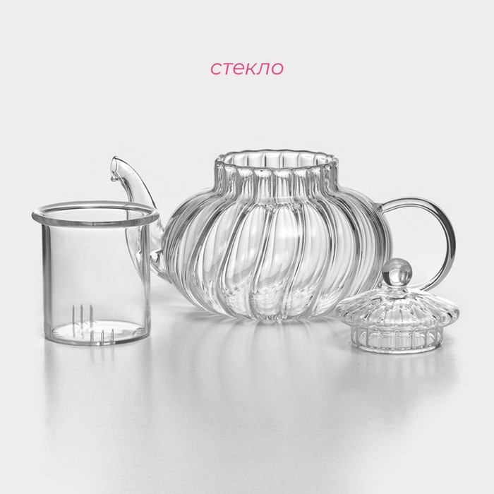 Чайник стеклянный заварочный со стеклянным ситом Доляна «Диана. Грация», 400 мл Чайник стеклянный заварочный со стеклянным ситом Доляна «Диана. Грация», 400 мл