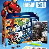 Подарочный набор 5 в 1 &laquo;Для мальчиков&raquo;, пазлы, раскраска, наклейки, Мстители