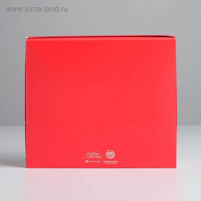 Коробка подарочная новогодняя складная «С Новым годом!», 23.5 х 20.5 х 5.5 см, Новый год Коробка подарочная новогодняя складная «С Новым годом!», 23.5 х 20.5 х 5.5 см, Новый год