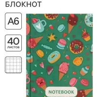 Блокнот А6, 40 листов в клетку Candy Notebook, твёрдая обложка, глянцевая ламинация, блок офсет