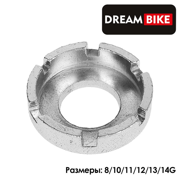 Ключ спицевой Dream Bike СJ-001 Ключ спицевой Dream Bike СJ-001