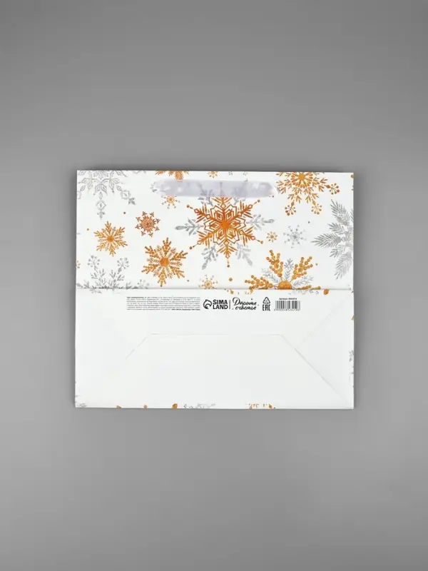 Пакет подарочный новогодний ламинированный &laquo;С Новым годом&raquo;, ML 27&times;23&times;11.5 см