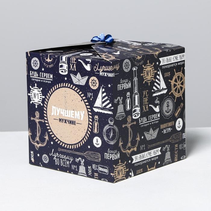 Коробка подарочная складная, упаковка, «Лучшему мужчине», 18 х 18 х 18 см Коробка подарочная складная, упаковка, «Лучшему мужчине», 18 х 18 х 18 см