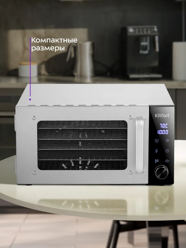 Сушилка для овощей и фруктов электрическая КТ-4938 - 550 Вт Сушилка для овощей и фруктов электрическая КТ-4938 - 550 Вт