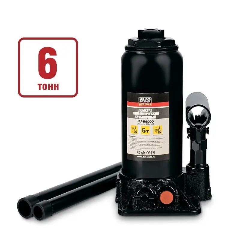 Домкрат гидравлический AVS HJ-B6000, 6т, 200-405мм. с клапаном (сумка, ремкомплект)