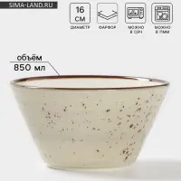 Салатник Magistro Mediterana, 850 мл, d=16 см, фарфор, бежевый