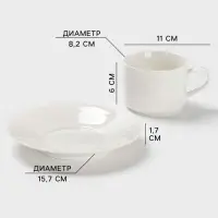 Чайная пара Magisto English tea party, 220 мл, фарфор, белая