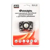 Фонарь налобный AVS HLA-43 (акб)