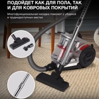Пылесос HYV-C2950 2400Вт черный-красный