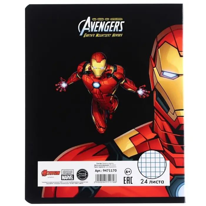 Тетрадь в клетку 24 листа, 5 видов МИКС, частичный уф-лак, обложка мелованный картон, &laquo;Мстители&raquo;