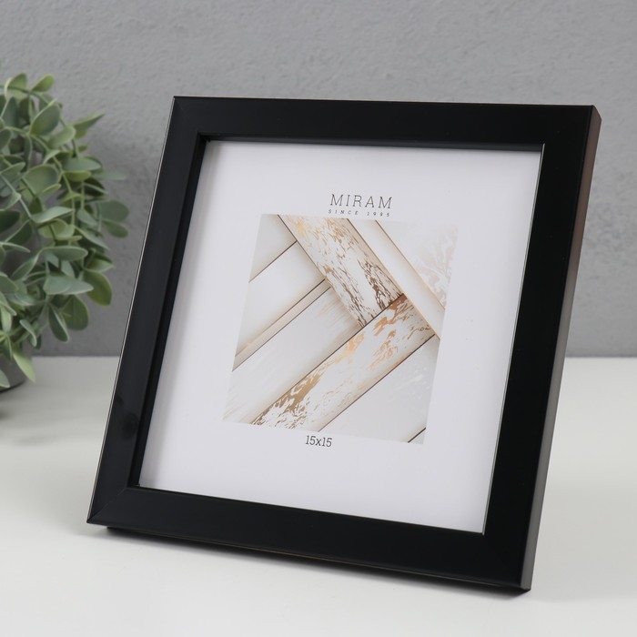 Фоторамка пластик Фоторамка пластик "МИРАМ" 15х15 см, 641877-3, чёрный (пластиковый экран)