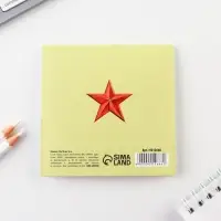 Блокнот 10×10 см, 16 листов «23 февраля. Детский» МИКС