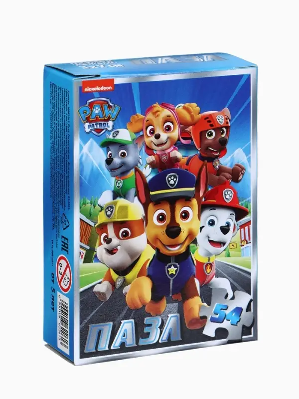 Большой набор пазлов Большой набор пазлов "Щенячий патруль", 10 в 1