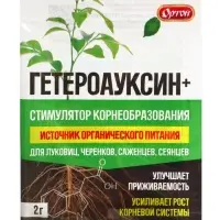 Стимулятор корнеобразования &laquo;Гетероауксин&raquo;, источник органического питания, 2 г, &laquo;Ортон&raquo;