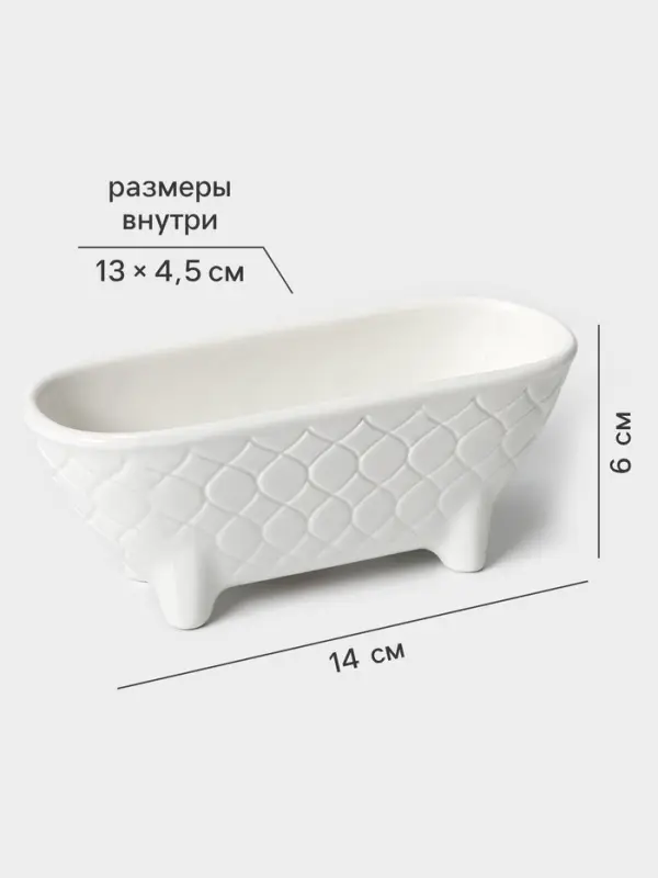 Подставка для губки Magistro Argos, белая