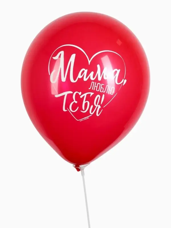 Воздушные шары латексные 12" &laquo;Мама, Пожелания&raquo;, 5 шт.