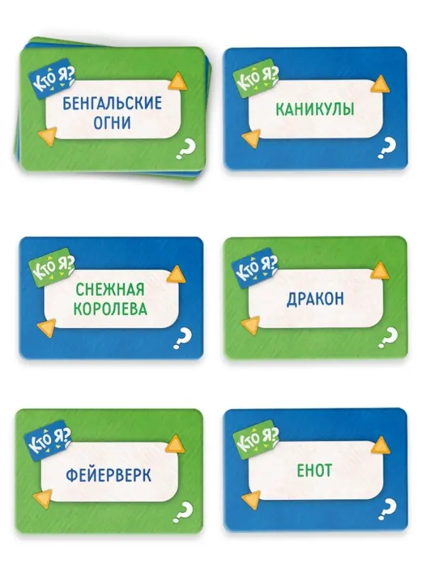 Настольная игра &laquo;Новогодняя супер вечеринка&raquo;, 3 в 1 (Твист-р, Кто я?, Мыслиум), 100 карт, 7+