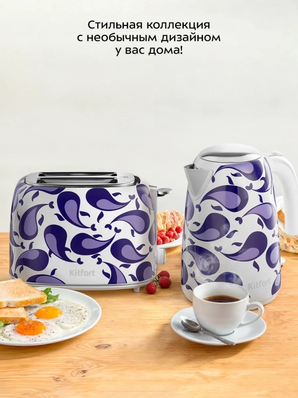 Тостер для хлеба с поддоном для крошек КТ-6863 - 920-1080 Вт