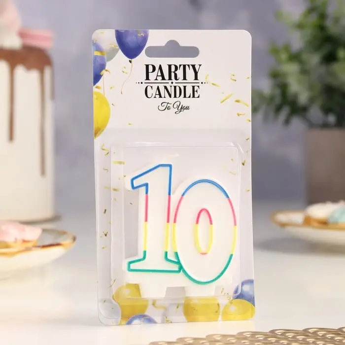 Свеча для торта &laquo;&lrm;Цифра 10&raquo;, 7.5 см