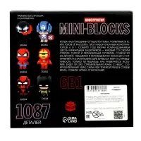 Конструктор UNICON &laquo;MiniBlocks&raquo;, супергерои