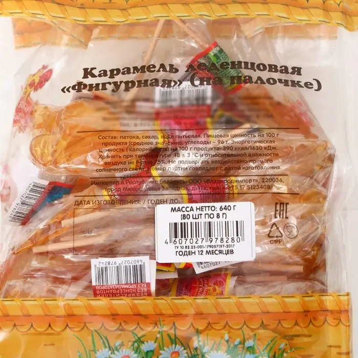 Карамель леденцовая «Петушок», 8 г × 80 шт. Карамель леденцовая «Петушок», 8 г × 80 шт.