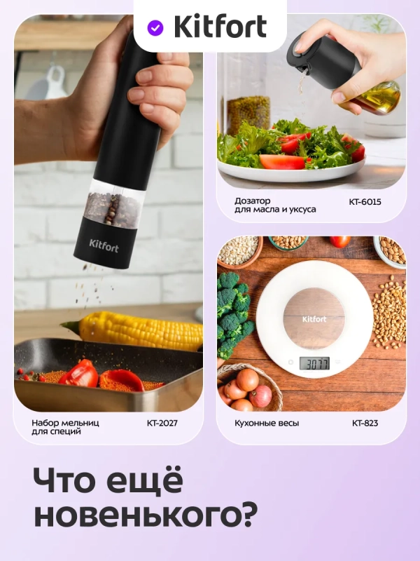 Набор кухонных принадлежностей силиконовые КТ-1263 Набор кухонных принадлежностей силиконовые КТ-1263