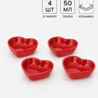 Соусники &laquo;Сердце&raquo;, набор 4 шт., 50 мл, 7.8&times;7.2&times;2.5 см, керамика, красные